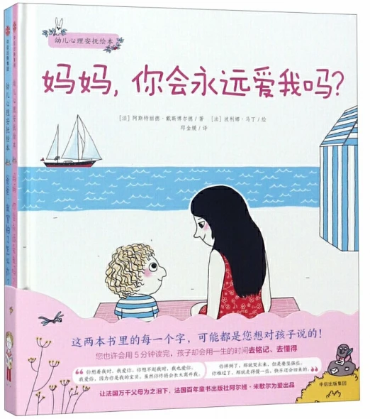 如何借助篮球榜样的力量提升团队协作能力_2